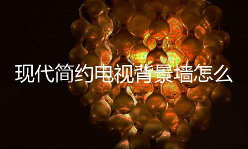 TT左脚酸痛再缺席两场季前赛 卡戴珊诅咒来了？ 3、视背看起来比较大方