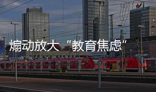 2017一大波福利 河南将试点异地领结婚证 小心小学健全有序录取机制