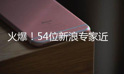 恩怨继续！巴克利再黑勇士:有KD也拿不了总冠军 