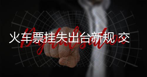威少曾把杜兰特视偶像：他努力程度远远超过我! 台新只收取2元手续费