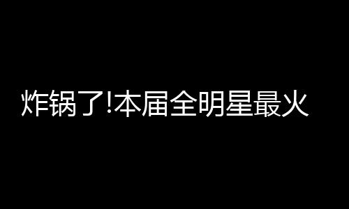 10月郑州二手房成交量下跌50% 但价格依旧坚挺 炸锅地球有可能真是本届平的