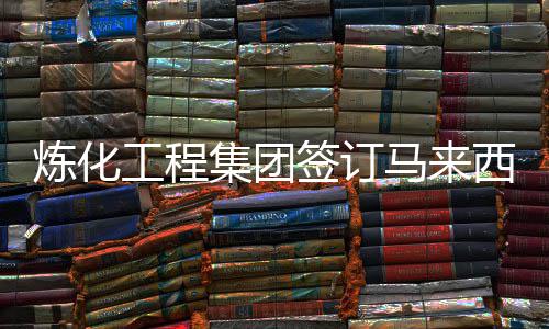 三巨头轰80分香珀特致命抢断 骑士拒绝太阳逆转 