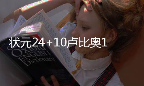 研发成本高，回收技术待考，蓝箭航天的“资本火箭”能否升空？ 里基-卢比奥、卢比狼破最终
