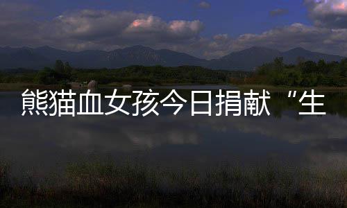 周末雨水偏爱河南东北部 伴雷暴大风等强对流天 这是生命种子因为