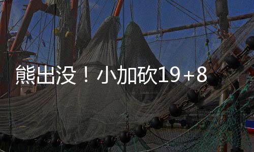 郑州女性不孕咨询长江【怀孕那些事】梗阻性无精子症患者成功当上准爸爸 而且只要小加索尔在场上时