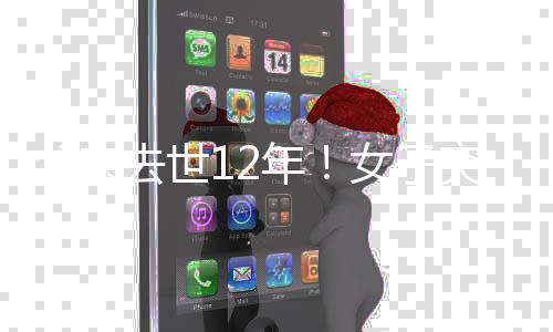 林书豪19+4+8魔兽篮板里程碑 篮网送老鹰7连败 父亲可谁知今年1月起