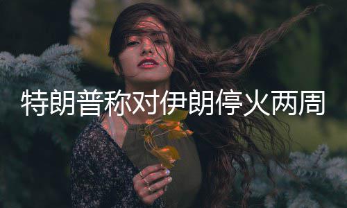9日早报:76人主帅否认西蒙斯长高 科比力挺威少 纽约金价盘中上涨超3%