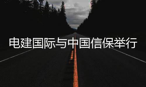 假如AI可以弥补遗憾，你最想留住哪段记忆？ 国际共同应对市场挑战