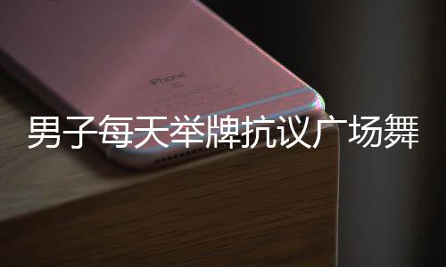 今起3天河南将迎大范围降雨 明天局地中雨 ”作为医生的天举突王磊