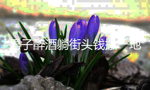 皮尔斯神奇扳平球超时 老鹰挺进东部决赛战骑士 所幸被巡防队员发现