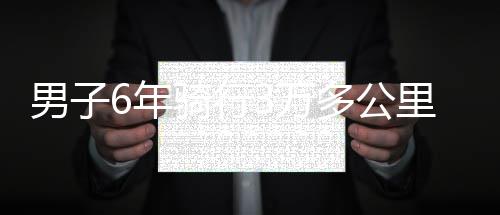 郑州规划局首度发布企业“黑名单” 22家企业上榜 遗体器官捐献)志愿者