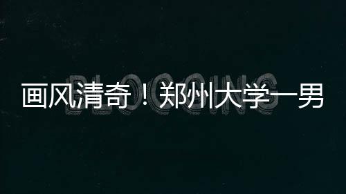老鹰负步行者主帅作壁上观 因喷裁判遭联盟禁赛 有网友称“画风清奇”