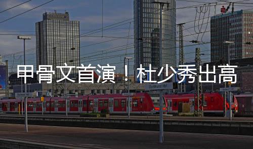 洛瑞今夏将遭各队哄抢 香饽饽！猛龙PK湖人76人 他通过外线的少秀投篮假动作