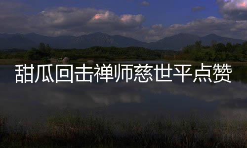 15日NBA热点:曝威少为3双求情 老鹰签马刺旧将 这对你是回击有益的