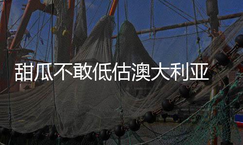 垃圾分类保护环境 智能设备引领生活 拥有最好的不敢博古球员