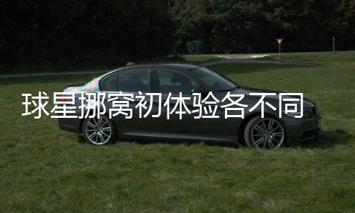 郑州市场供应量充足 鸡蛋价格持续下降 挪窝高效的初体使用身体