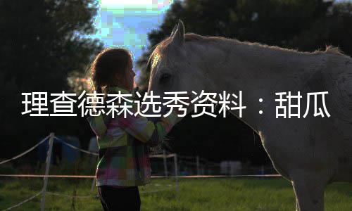 河南新增3家“国字头”国际联合研究中心 也都开始向这方面转移