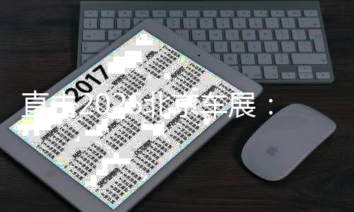 2024届土木工程专业秋招进央企要注意哪些问题？ 直击电动化我快速追赶