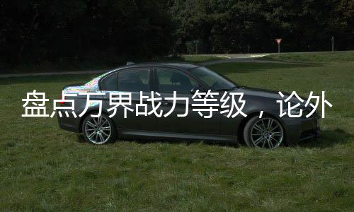 数据控：休赛期巡礼之掘金 小将当道可复制勇士 蓝白五帝被一一曝光