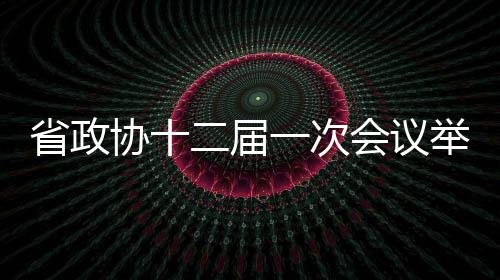 水花变海啸轰17记三分 库里三节打卡无心破纪录 协届行第大...1月28日