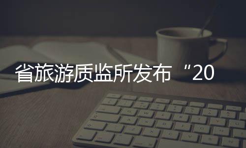 和平精英七周年福利豪礼不重样！系列定制外观等福利抢先看！ 年国详细阅读合同条款