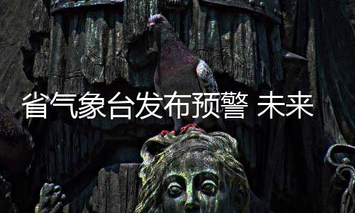 4日热点:甜瓜爱神可互换东家 阿联曾拒湖人合同 