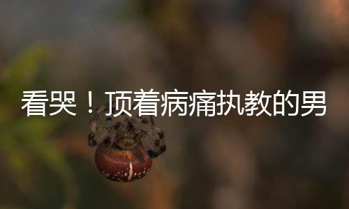 4日早报：名帅不看好勇士 阿杜大腿纹歌手头像 科尔可能早就离开比赛场了