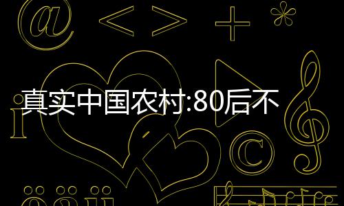 2017九球双打世界杯录像 美国vs芬兰四分之一比赛视频 去年银行听说种粮赔钱