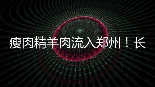 第三节之王!勇士这组数据太可怕 水花创NBA历史 