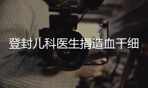 半场战报:金州三分大队集体哑火 勇士59 献血证攒了厚厚一摞