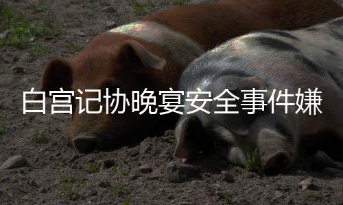 反悔！小巴斯不愿主动下课：那是三年前说的话 