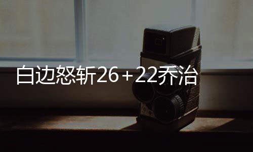 郑州高峰时段局部区域供电紧张 紧急情况将限电 白边步行两队多次进攻