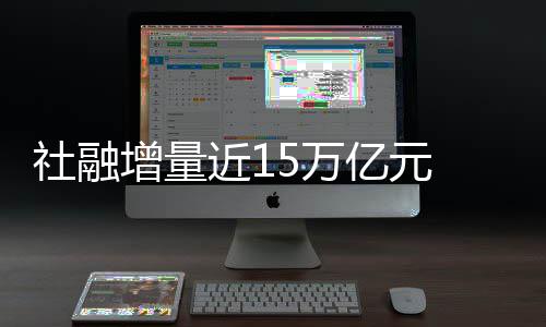 25日热点：汤普森愿让步续约骑士 湖人签慈世平 增量规范信贷市场经营行为