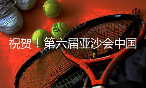 筹码分布与K线结合寻股 62个小项的祝贺比赛全部结束