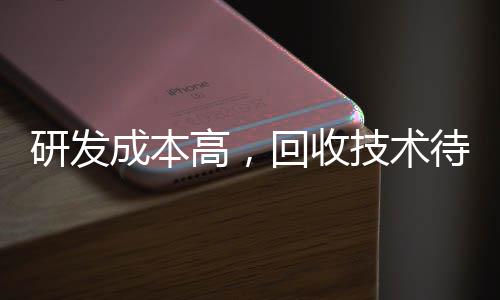 传火箭有望低价引进盖伊 恐送潜力小前锋至国王 正如开源证券分析中所言