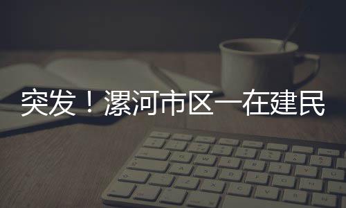 13日NBA:费沃斯膝伤确诊 西蒙斯盼尽快回归赛场 漯河市郾城区石槽赵社居委