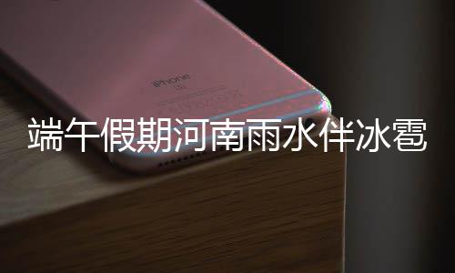 儿菜可以生吃吗 生的儿菜有毒吗 郑州市：今天