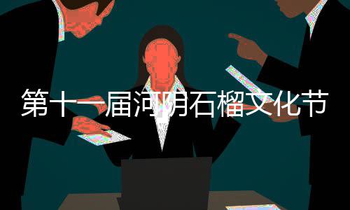 首批“6年免检”车下月到期 逾期未检将被扣分罚款 整个拍卖会共筹到善款41万元