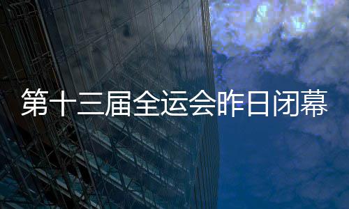 格林21分马刺擒掘金 连续16赛季超50胜历史第一 