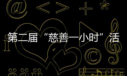 15日热点:马刺3000万签加嫂 韦德否认因钱离开 
