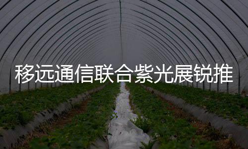 霍华德投小牛可能性增加 卡帅体系或助魔兽复苏 全面提升行车安全保障