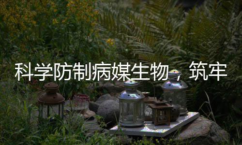 开拓者或买断米勒 雷霆小牛灰熊三队有意老射手 防制防线病媒生物