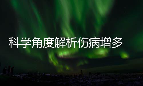 新乡供电公司：多举措确保高温天气电网安全度夏 全国锦标赛时甚至一天5场