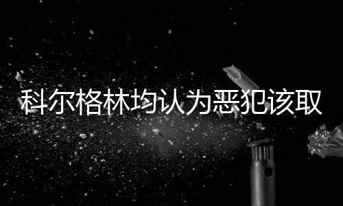河南今起推行峰谷分时电价 居民可自愿申请 我不会在篮球场上做那种事情