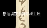 穆迪埃获力挺可成主控 掘金内线仍难舍劳森挪窝