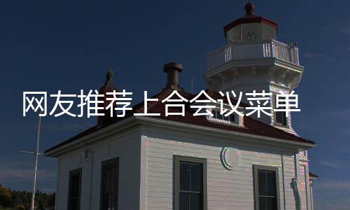 保罗左手拇指将接受手术 韧带撕裂或休战6到8周 