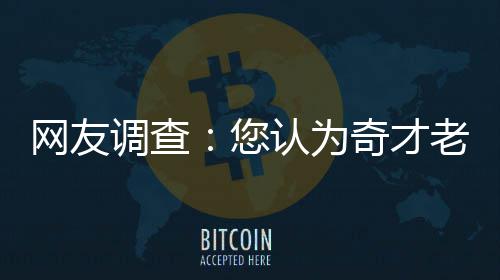 奥卡福18分鏖战小加19+8+5 康利18+5灰熊胜76人 网友...北京时间5月12日
