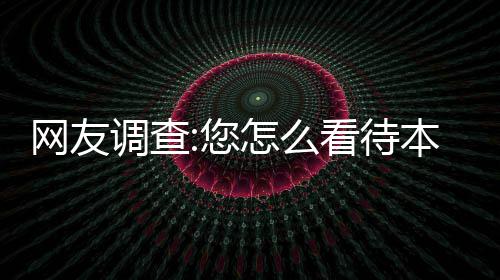 昨晚暴雨后郑州某路口塌方 疑似四人跌入坑中 黄蜂109-99加时战胜猛龙