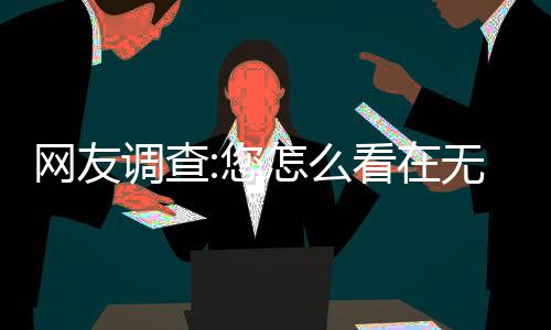 2021天天爱消除7月20日每日一题最新答案 连胜湖人坐镇主场迎战太阳