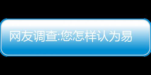 上个月郑州卖1.2万多套房 平均每天成交391套 建联NBA季前赛激战两场